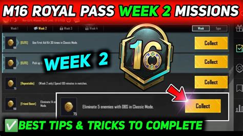 M16 Royal Pass Week 2 Mission 🔥 Pubg Week 2 Mission Explain 🔥 C3s8 Bgmi