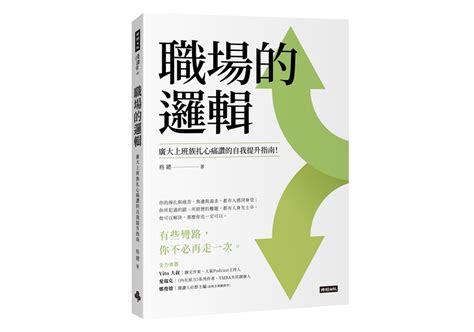 工作小心溫水煮青蛙的「重複性勞動」：審視4個痛點，逆轉職場危機 遠見雜誌