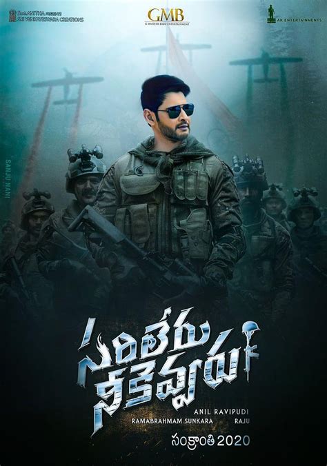 Sarileru Neekevvaru Poster Hd Phone Wallpaper Pxfuel