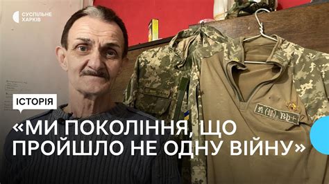 64-річний ветеран АТО пережив окупацію у Балаклії та стане інструктором ...