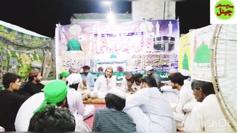 Murshid Sain Qambar Wara Manqabat By Hafiz Azam Hussaini Sukkur