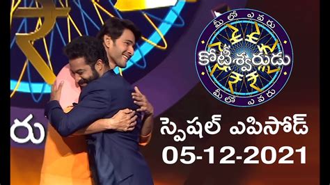 Evaru Meelo Koteeswarulu Mahesh Babu Full Episode Jr NTR And Mahesh