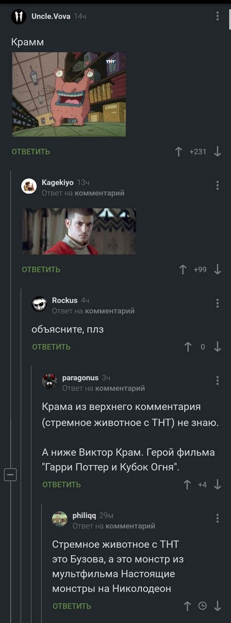 Стремное животное | Пикабу