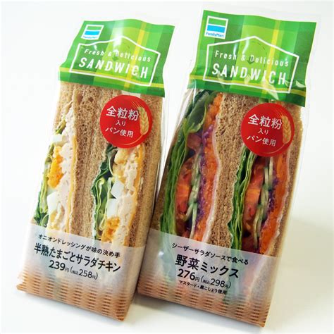 ファミマのダイエット食品のおすすめは？朝・昼・夜の食事メニュー例も紹介！ ちそう