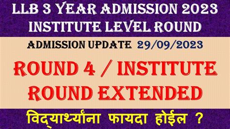 Institute Round Extended Llb 3 Years Cap Round 2023 Llb 3years Cap