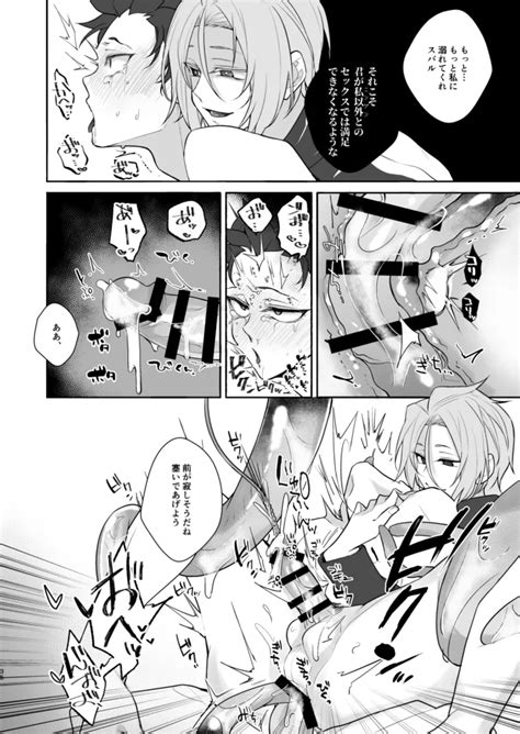 Moratorium Page Nhentai Hentai Doujinshi And Manga