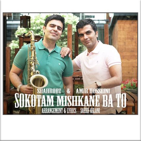 Sokotam Mishkane Ba To By Amir Hosseini And Shahrooz On Navahang