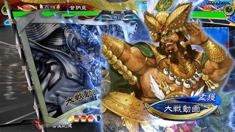 【三国志大戦】英傑ランキング維持を目指して その183 ～魏国の礎 Vs 決死鮮血～【覇王 証96】 Youtube