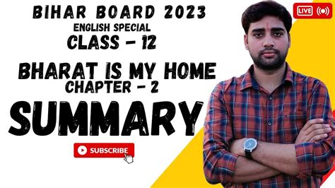 Summary Bharat Is My Home Chapter 2 Bihar Board 2023 Class 12 English Youtube