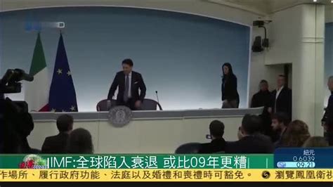 Imf：全球经济陷入衰退或糟过金融危机凤凰网视频凤凰网