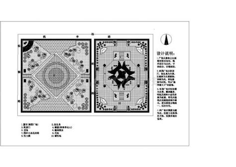 某城市小广场景观规划设计cad总平面施工图（含设计说明）城市规划土木在线