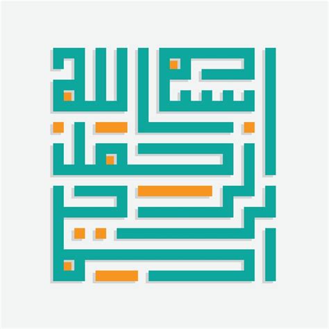 Kufi Arabic Calligraphy Of Bismillah It Means In The Name Of Allah