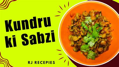 Kundru Ki Sabji How To Make Kundru Sabzi Easy Kundru Recipe 2023