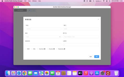Another Redis Desktop Manager For Mac V Seemac
