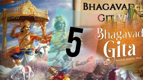 Bhagavad Gita Adhaya Shlok Krishna Radhe Gita New Subscribers