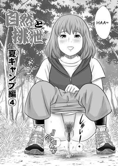 Shizen To Haisetsu Excretion Summer Camp 4 Nhentai Hentai Doujinshi