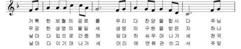 변찮는 주님의 사랑과피아워십악보 네이버 블로그
