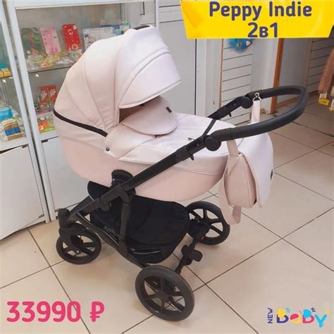 В наличии-нежнейшая расцветка Peppy Indie!!! Peppy Indie - коляска ...
