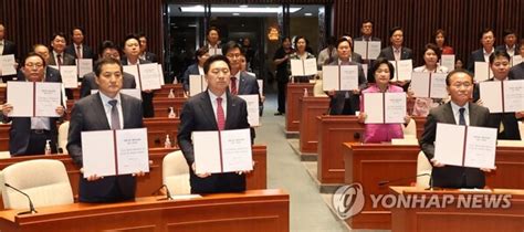 민주 혁신위 불체포특권 포기 요구 수용 김기현 불체포특권 포기 공동서약하자