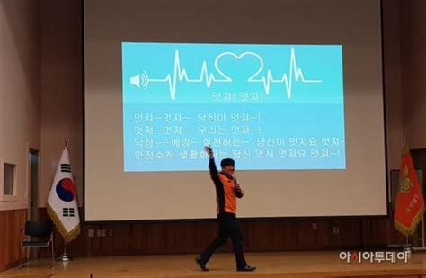 하동소방서 이성훈 소방관 소방안전강사 경연대회 최우수상 네이트 뉴스