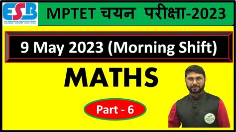 Solution Mptet Ii May Shift Ii Part Ii By