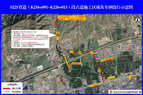 注意！这些路段封闭施工腾讯新闻