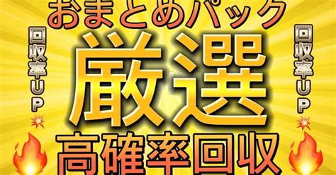 マガジン入り 🌃🌜蒲郡🌛🌃7r 9r 1804〆⏰3r分 8 9点予想 穴予想付き 高配当・万舟連日お届け中 ️‍🔥今日勝者になるのはあなた