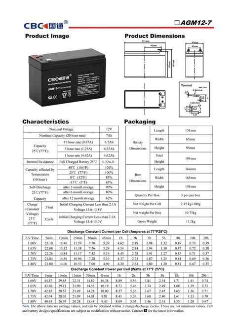 12V7AH Lead Acid Battery – Shenzhen CBC Guotong Technology CO., Ltd ...