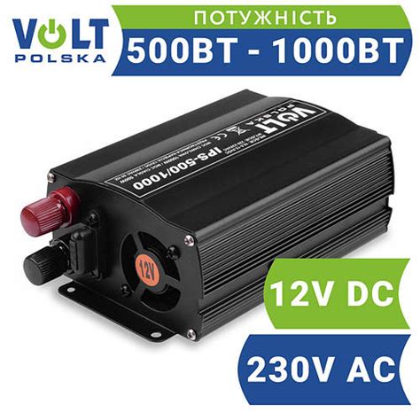 Купить Преобразователь напряжения. Автомобильный инвертор IPS DC12V ...