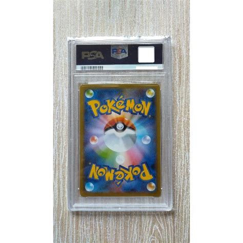 36％割引ブルー系50off 【psa 10】メイ Sr マリィ リーリエ かんこうきゃく ポケモンカードゲーム トレーディングカードブルー