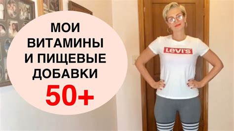 Витамины и биодобавки в США, где купить. Обзор. Продукция с I'Herb ...