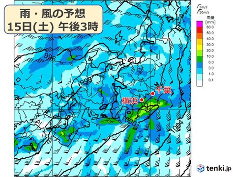 関東 土曜日は雨・風が強まり大雨のおそれ 日曜日も天気急変に注意気象予報士 田中 正史 2023年04月13日 日本気象協会 Tenkijp