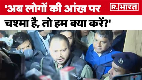 Tejashwi Yadav Indi