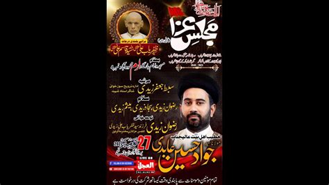 Live Majlis E Barsi Zafar Yaab Zaidi Maulana Jawwad Abdi Rizwan