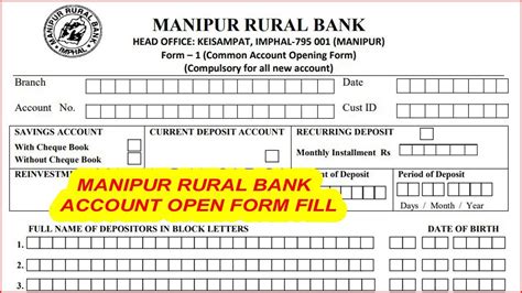 Manipur Rural Bank Account Open Form Fill मणिपुर ग्रामीण बैंक खाता