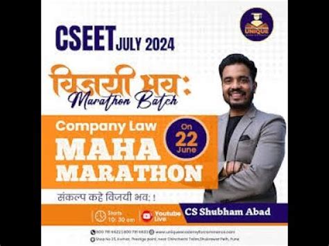 Company Law Mahamarathon Cseet July Cs Shubham Abad Sir