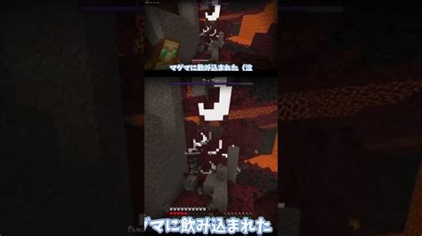 ネザースターとネザー水晶間違える奴は逃げられるよ マイクラ Minecraft Summary マイクラ動画