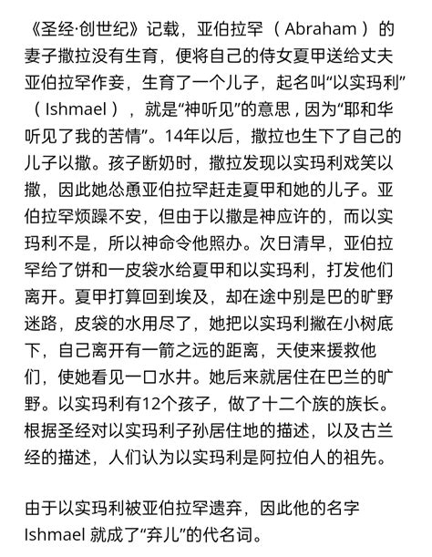 战双角色英文名汇总 哔哩哔哩