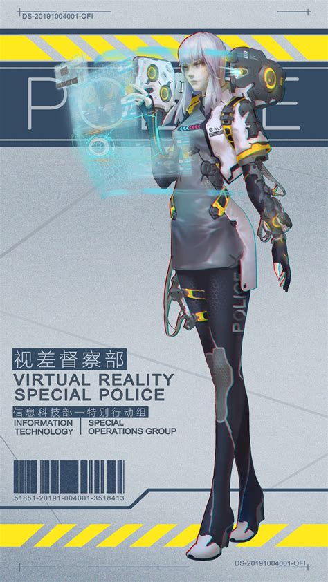 Artstation Cyber Police