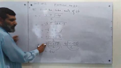 Class 10th Math Ch 02 Ex2 2 Properties Of Cube Roots Of Unity 2 Of 2 Youtube