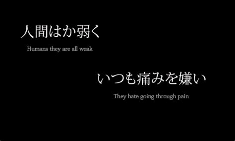 Japanese Quote On Tumblr Frases Japonesas Palabras Idioma Japonés