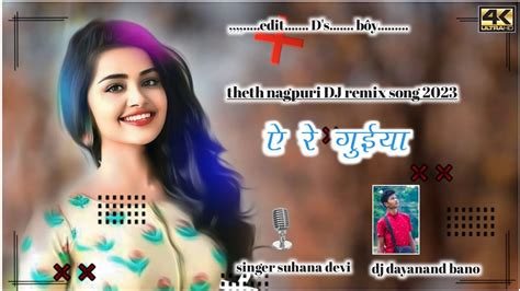 New Theth Nagpuri Dj Remix Song 2023 New Theth Nagpuri Song 2023 Singer Suhana Devi Dj