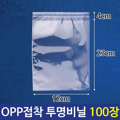 OPP 투명 비닐 포장 봉투 12X23 4cm 100장 폴리백 홈플러스 택배배송