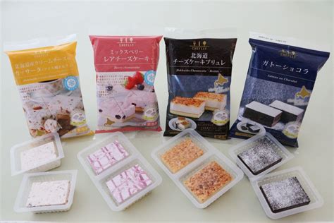 エア・ウォーターアグリ＆フーズが家庭用冷凍食品市場に本格参入 ガスペディア