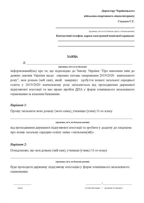 До уваги випускників 11-х класів!!!