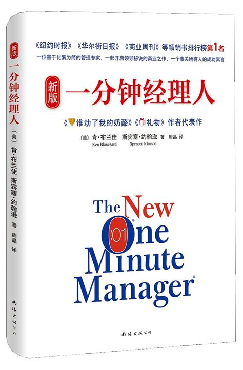 书单推荐：优秀领导者必读的10本管理学书籍 36氪