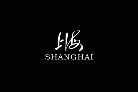 Shanghai上海表标志logo图片 诗宸标志设计