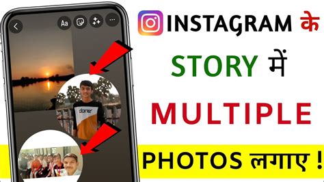 How To Add Multiple Photos In Instagram Story 2022 Add Multiple