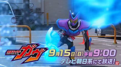 Kamen Rider Gavv Episode 3 Preview ORENDS RANGE TEMP