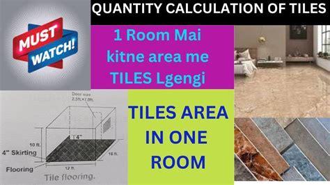 Quantity Of Tiles For A Room How To Calculate Floor Tiles And Wall